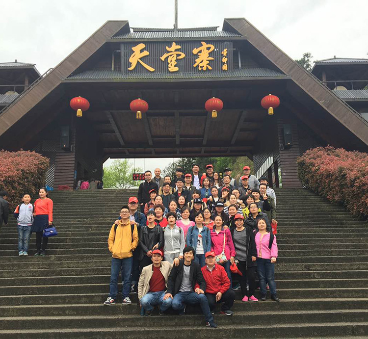 Employee Trip to Anhui Dabie Mountain